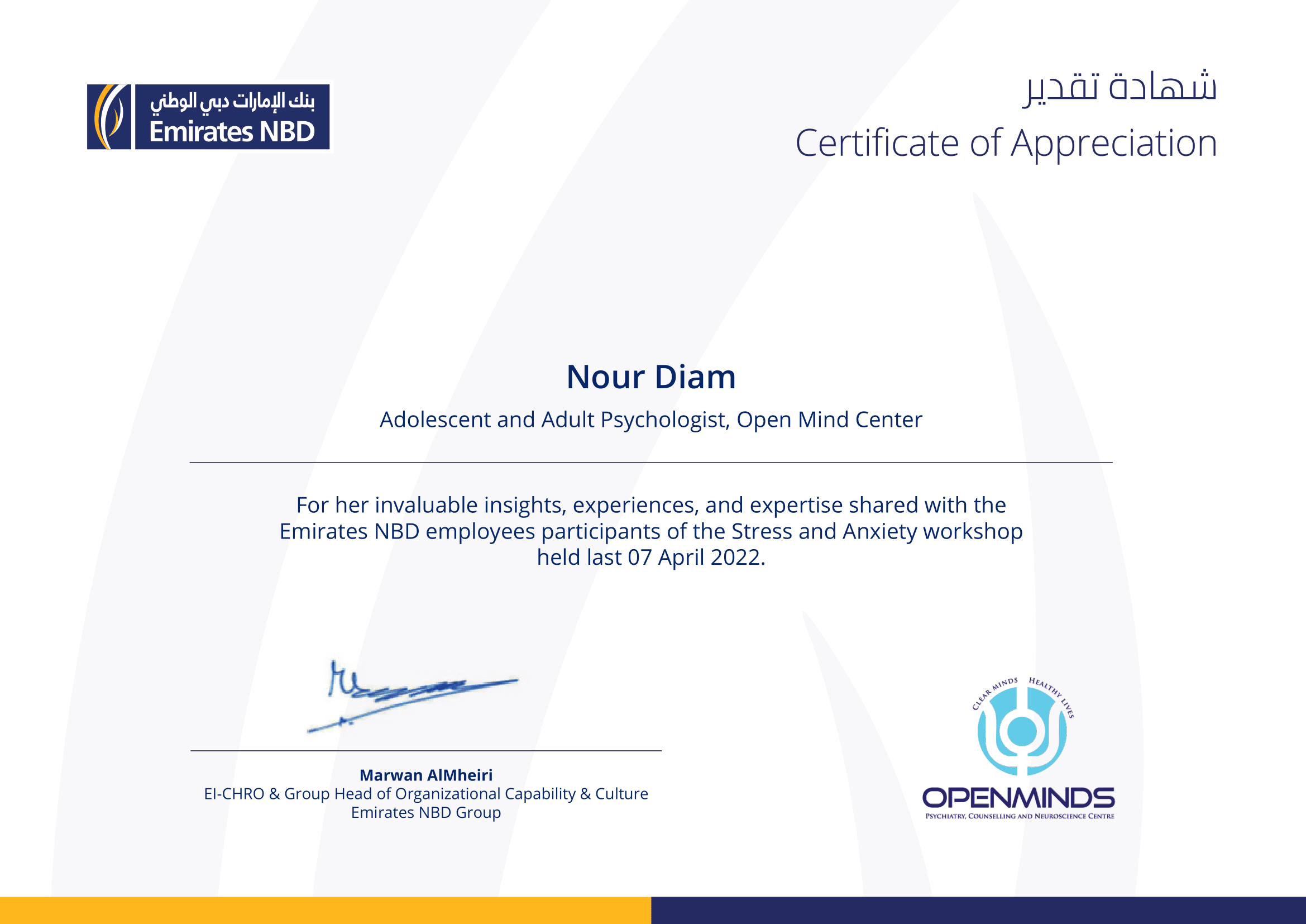 certificate of ms.noor